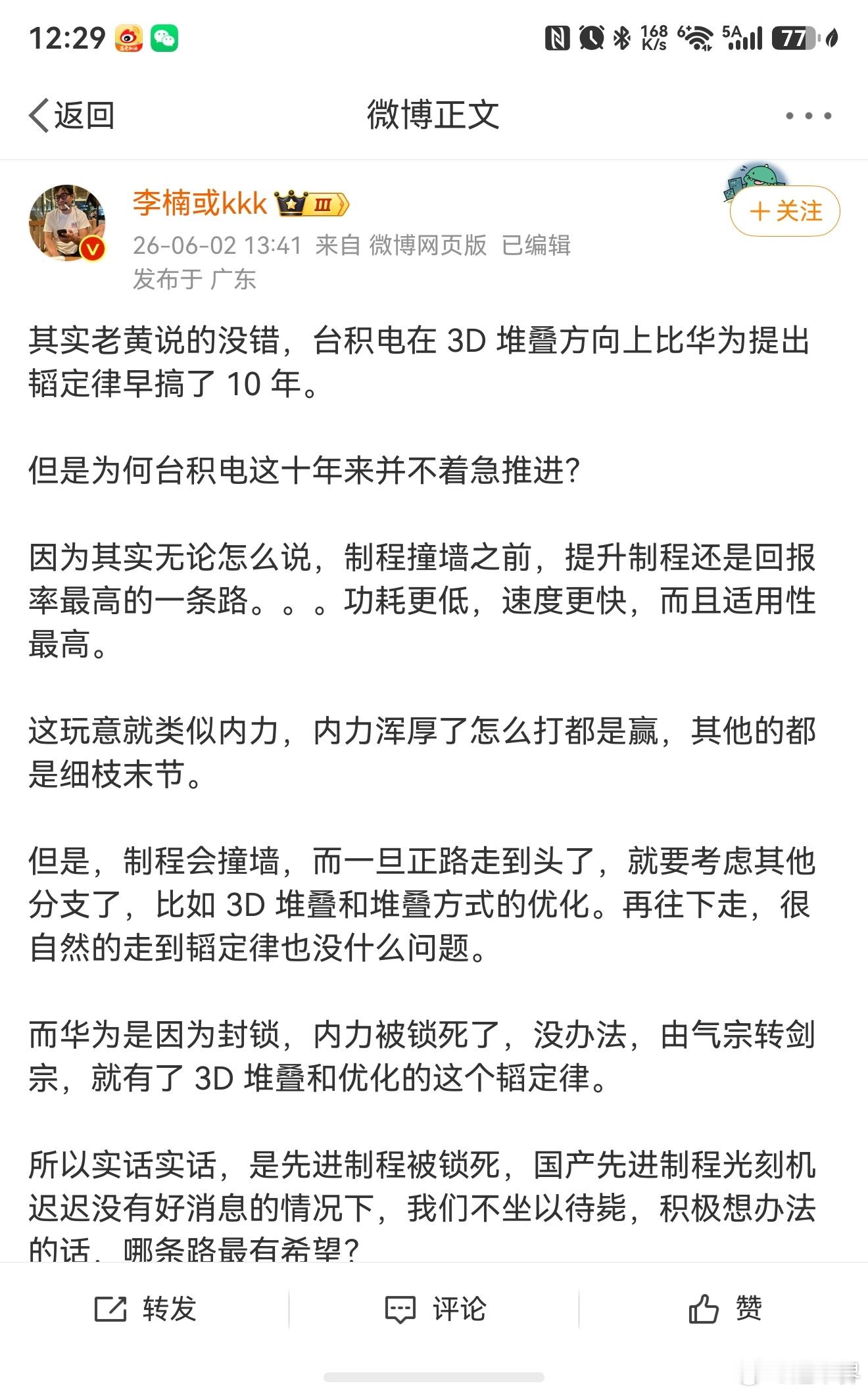 这和离了婚还以前夫哥自居，到处科普什么叫做幸福婚姻是一样的道理！