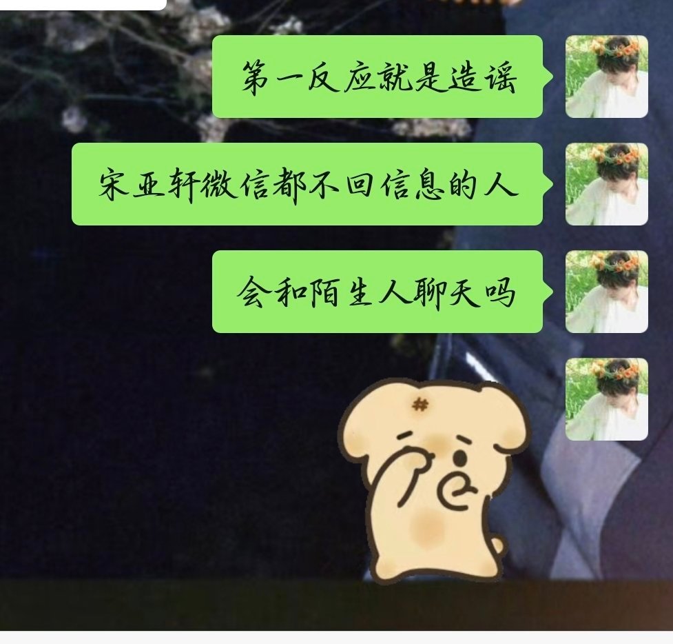 但凡带点脑子呢[无聊][无聊][无聊] ​​​
