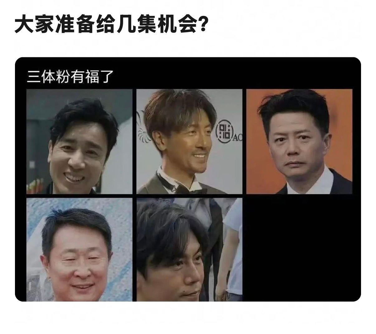 爱老头俱乐部 