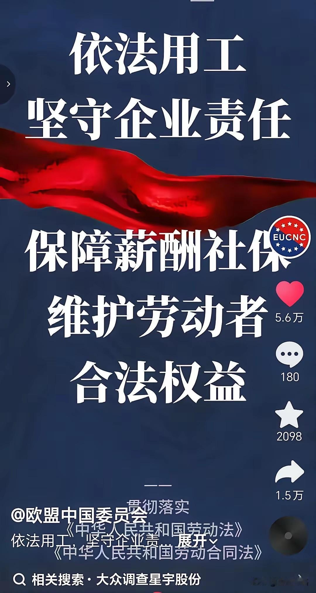 星宇一事明显让欧盟尝到了甜头！
欧盟这一手速度简直快得离谱！只是有点奇怪，星宇那