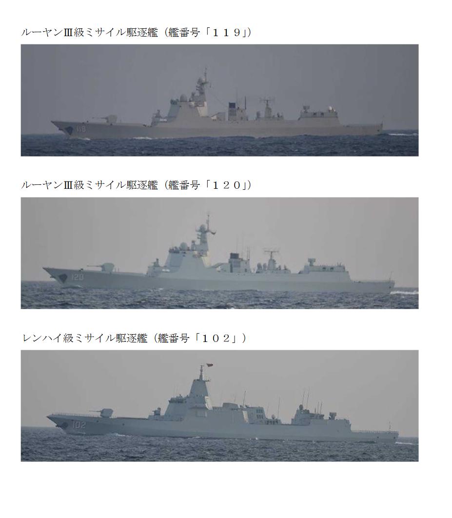 102“拉萨”舰编队在日本海待了一个多月终于回来了
5月7日，日本防卫省统合幕僚