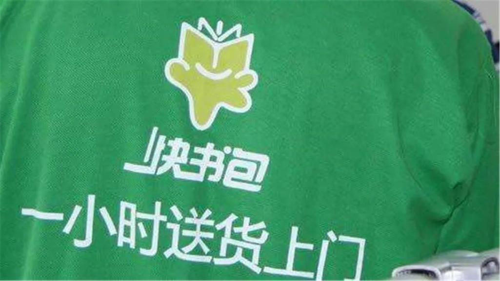 书店外卖要从应急变增长，核心抓刚需组合+精准运营。聚焦教辅、工具书等即时需求，搭