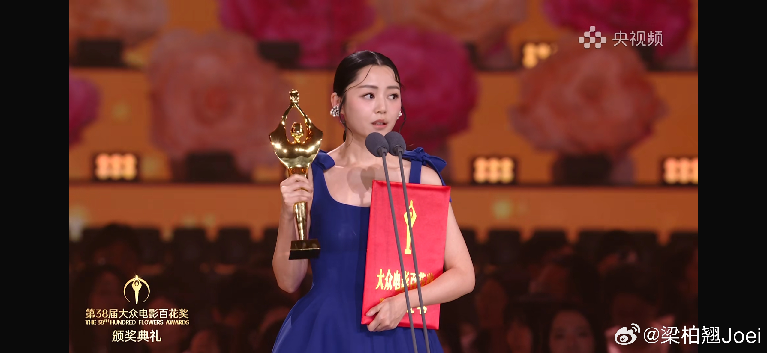 坚强的女主角～恭喜Michelle 卫诗雅大众电影百花奖