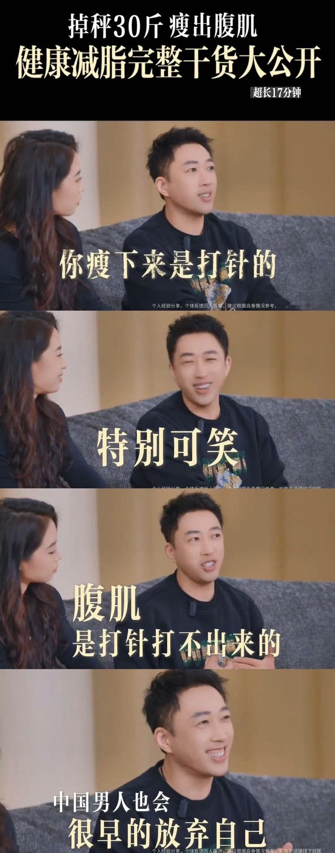 营养师修贤公开于正瘦30斤食谱于正瘦30斤的秘密藏不住了！营养师修贤公开同款21