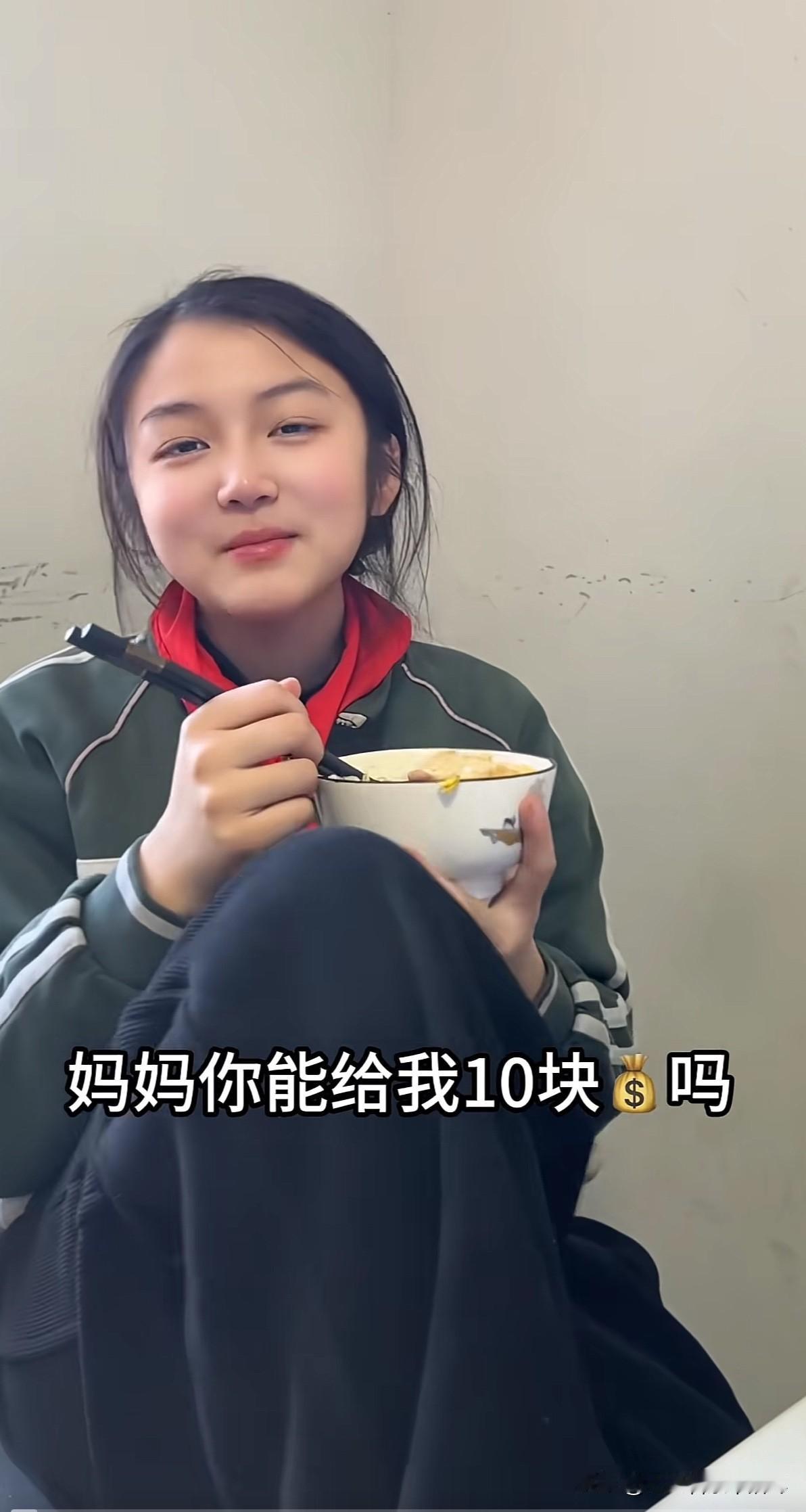 2026年第一个闯祸的妈妈出现了，河南郑州一位女儿在吃饭的时候，问妈妈要10元零