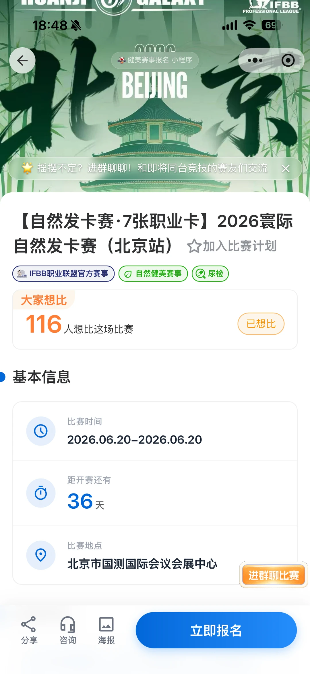 有点想比