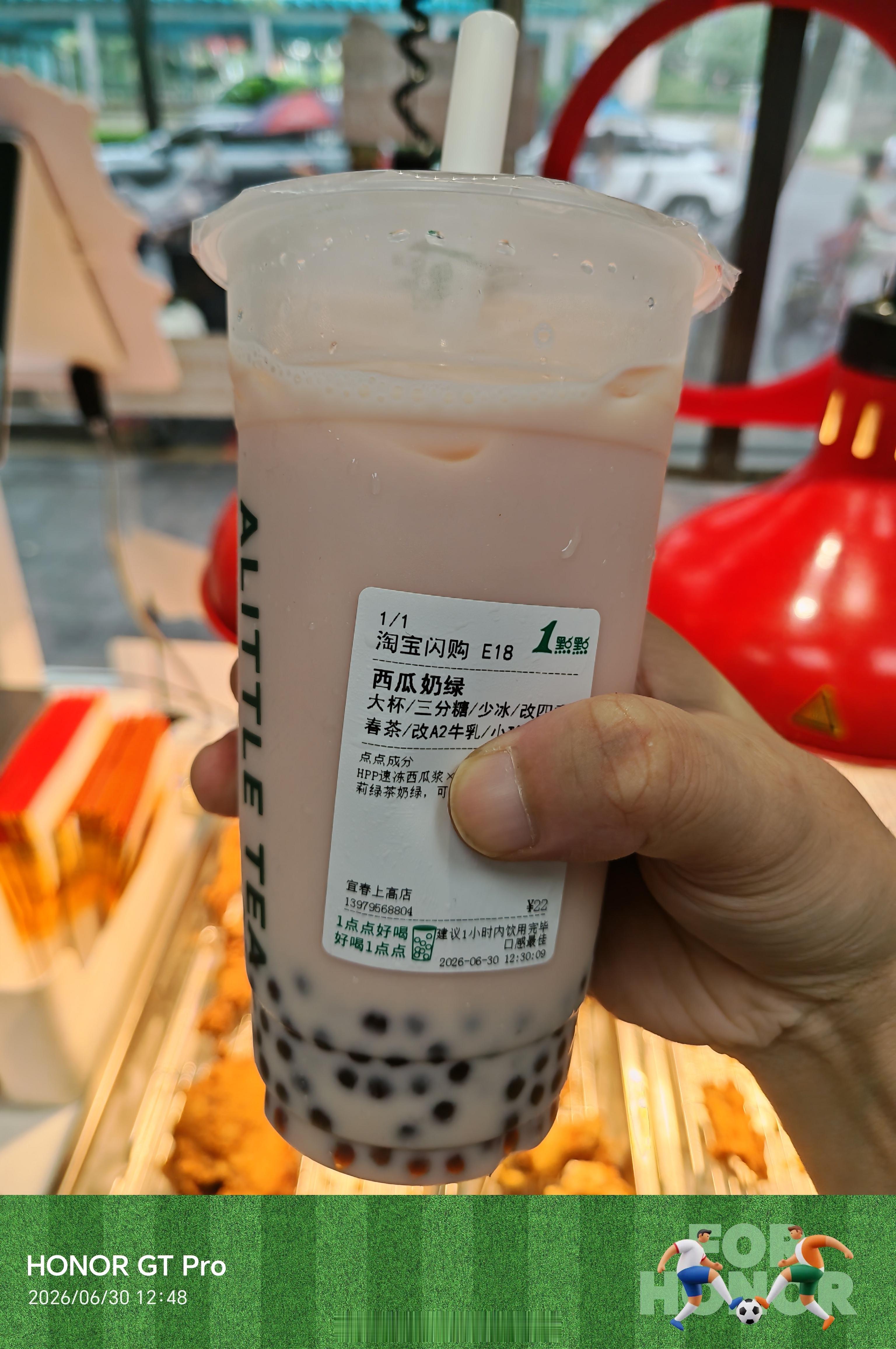 一点点新品西瓜奶绿 用的hpp速冻西瓜浆有西瓜味但是喝不到西瓜的鲜感西瓜饮品还是
