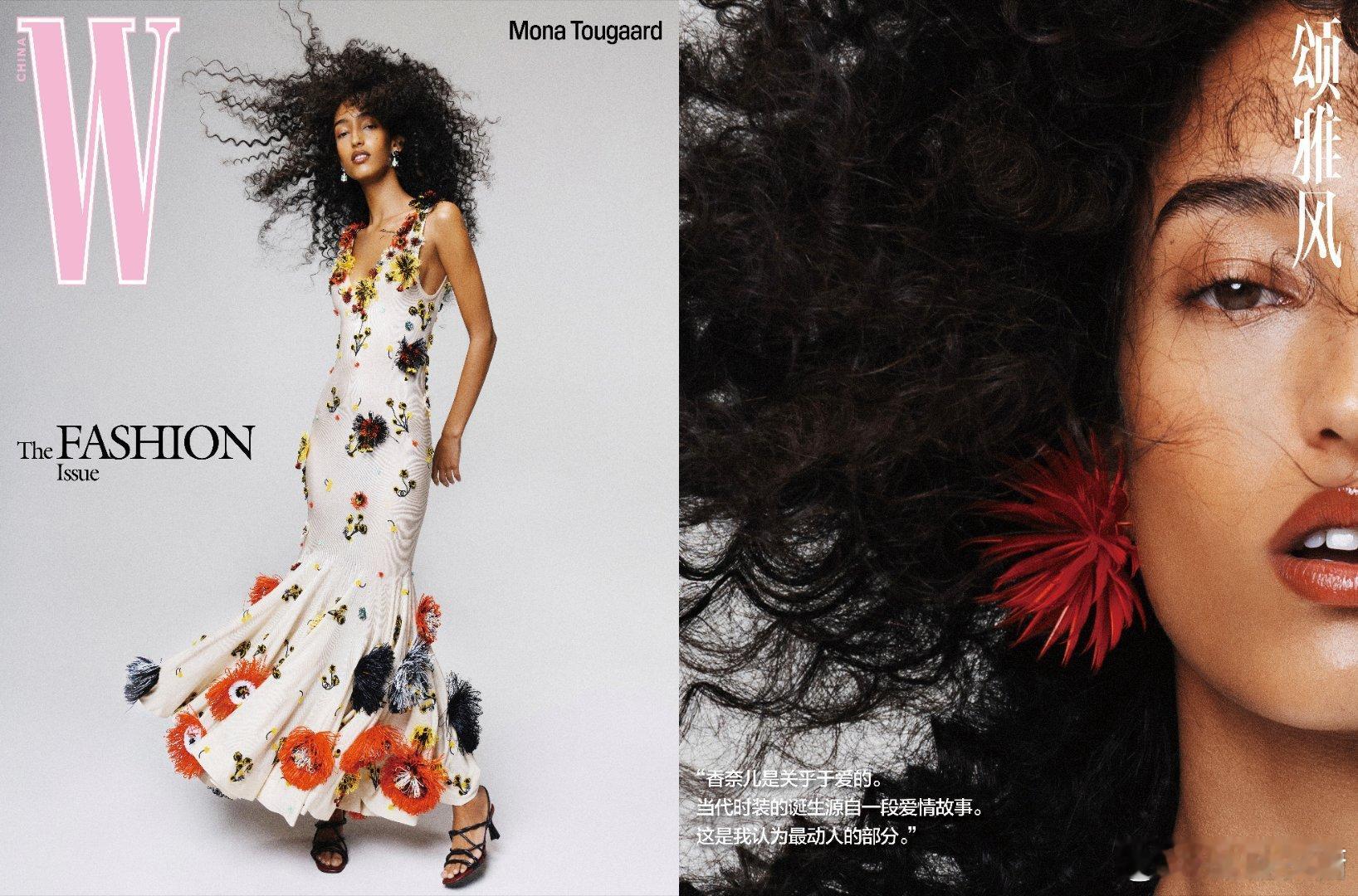 烈焰耳饰绽放在耳廓，是野性与优雅的共舞繁花长裙曳地生姿，每一针线都在诉说时尚密语