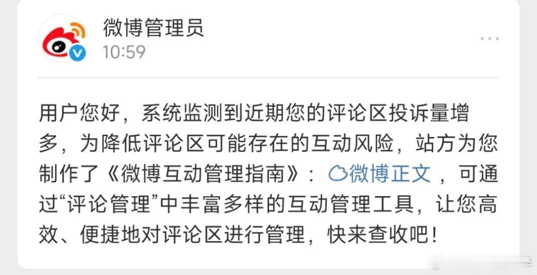 这…… ​​​