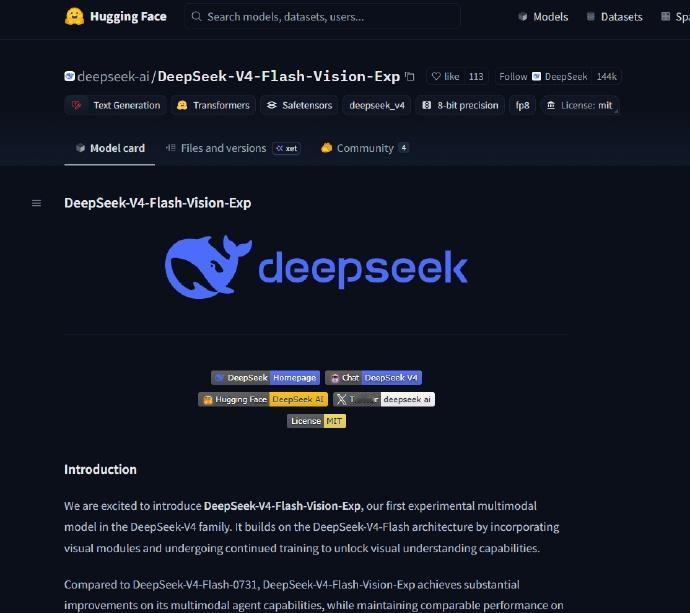 DeepSeek-V4-Flash-Vision-Exp正式开源，其中一个值得关