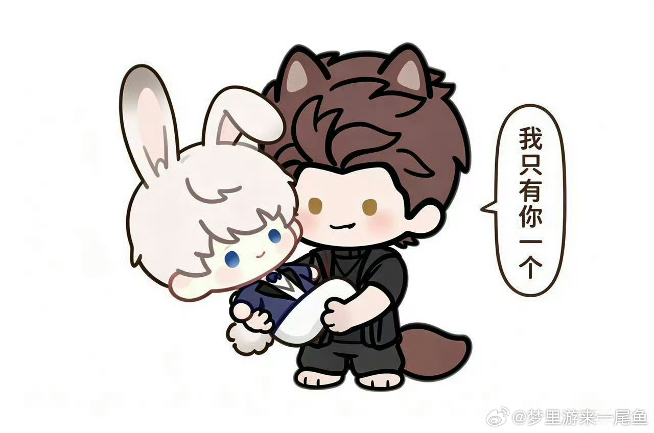 恋与深空 狼兔🐺❤️🐰恋与深空 敖尹 獠牙与软绒·第五篇晨光彻底漫过空旷的旷