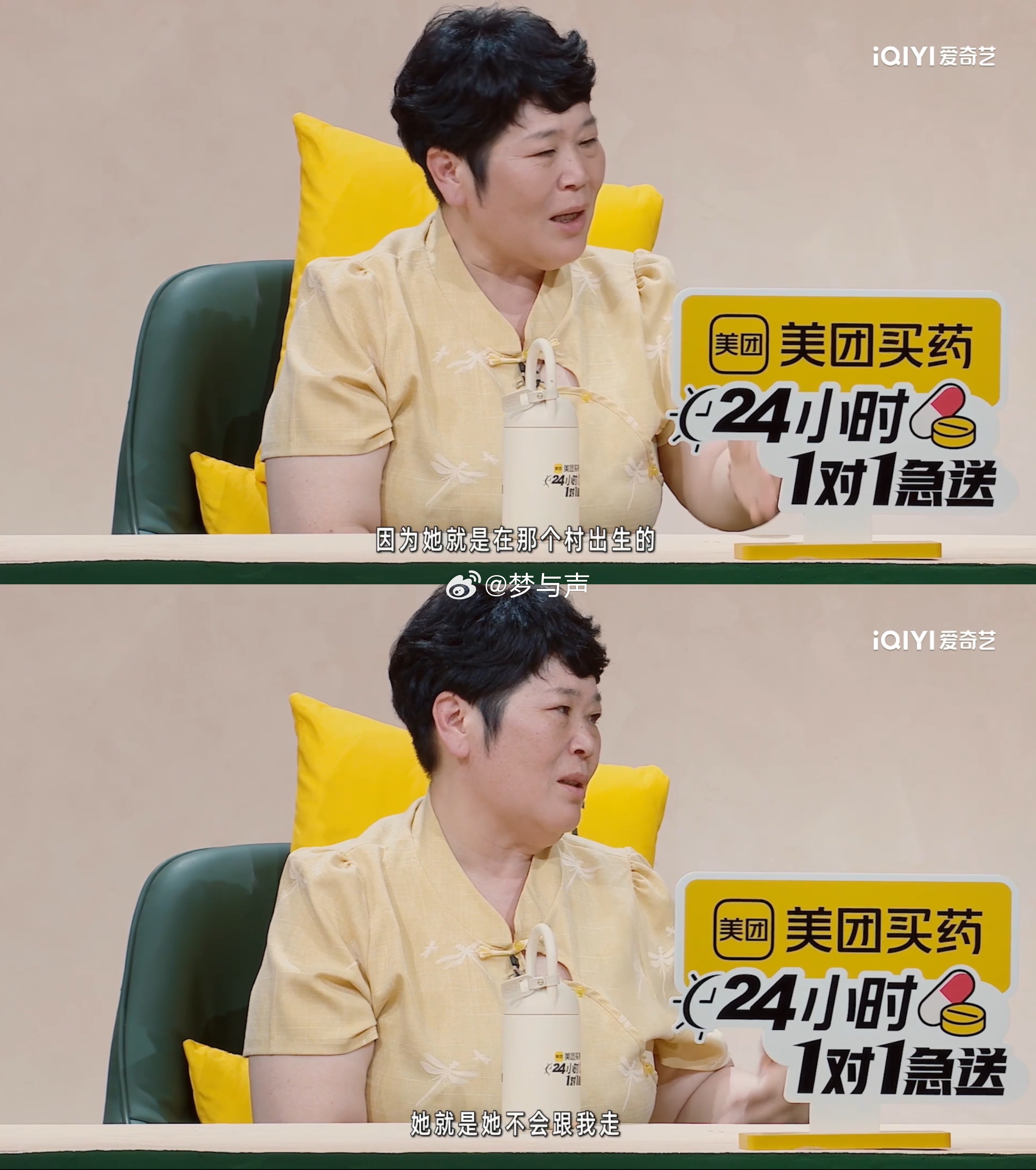房主任进城落户不想带走女儿总有人说“当妈的就该怎样怎样”。可当妈的也是人啊！房主