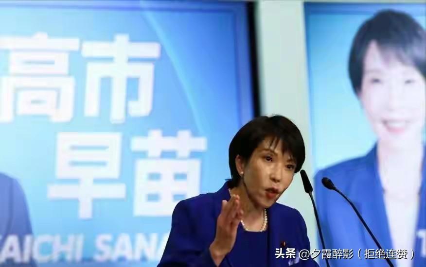 高市早苗叫嚣只是幌子！日本这招"无孔不入"的渗透，才是真狠活
 
别被高市早苗的