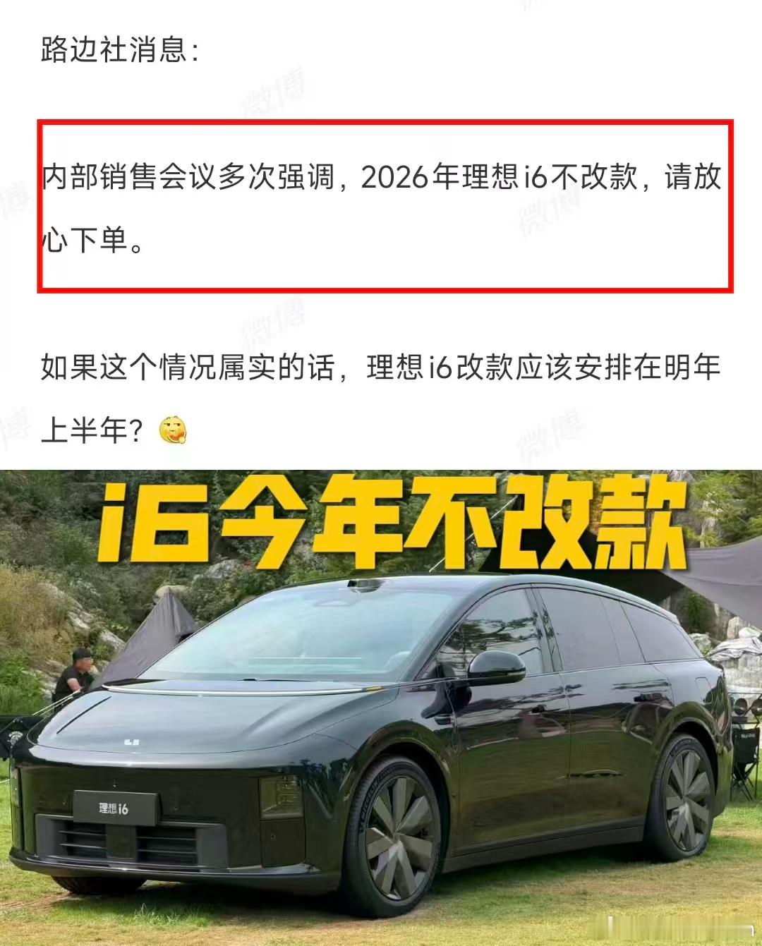 发这种图文的绝对是聪明鬼。笃定没人敢回。但凡有个人反驳他，都会影响现款销量，增加