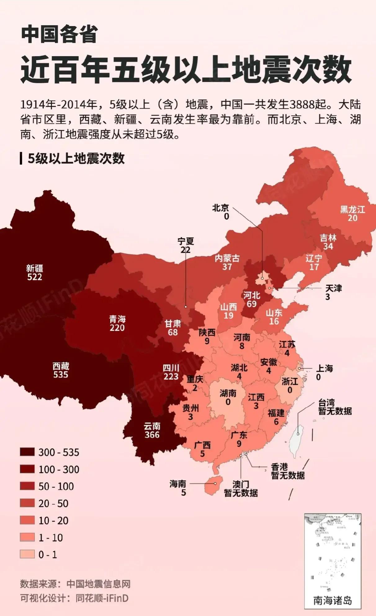 什么叫做天选之地？！这幅统计地图能看到一些端倪！

这是一幅从1914年到201