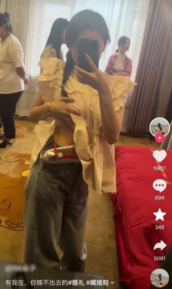 人家秋雅结婚你在这.... 