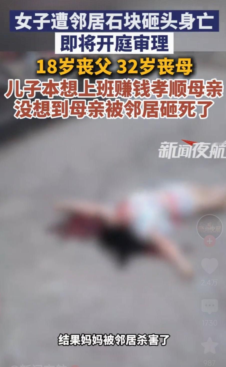 这起悲剧让我心里一阵阵难受，真的无法接受这样的现实。一个无辜的生命，就这样在自己