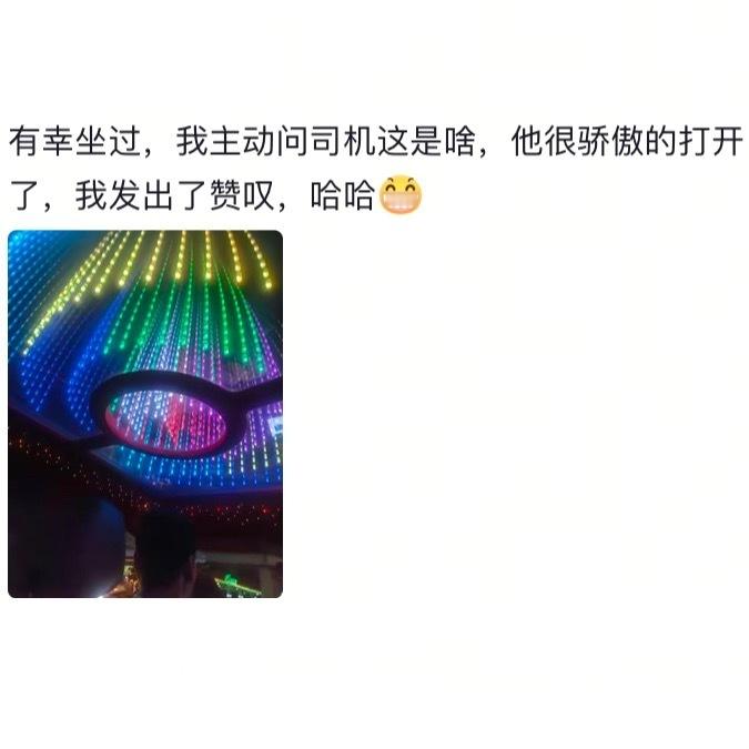 第一次见出租车还有二楼的