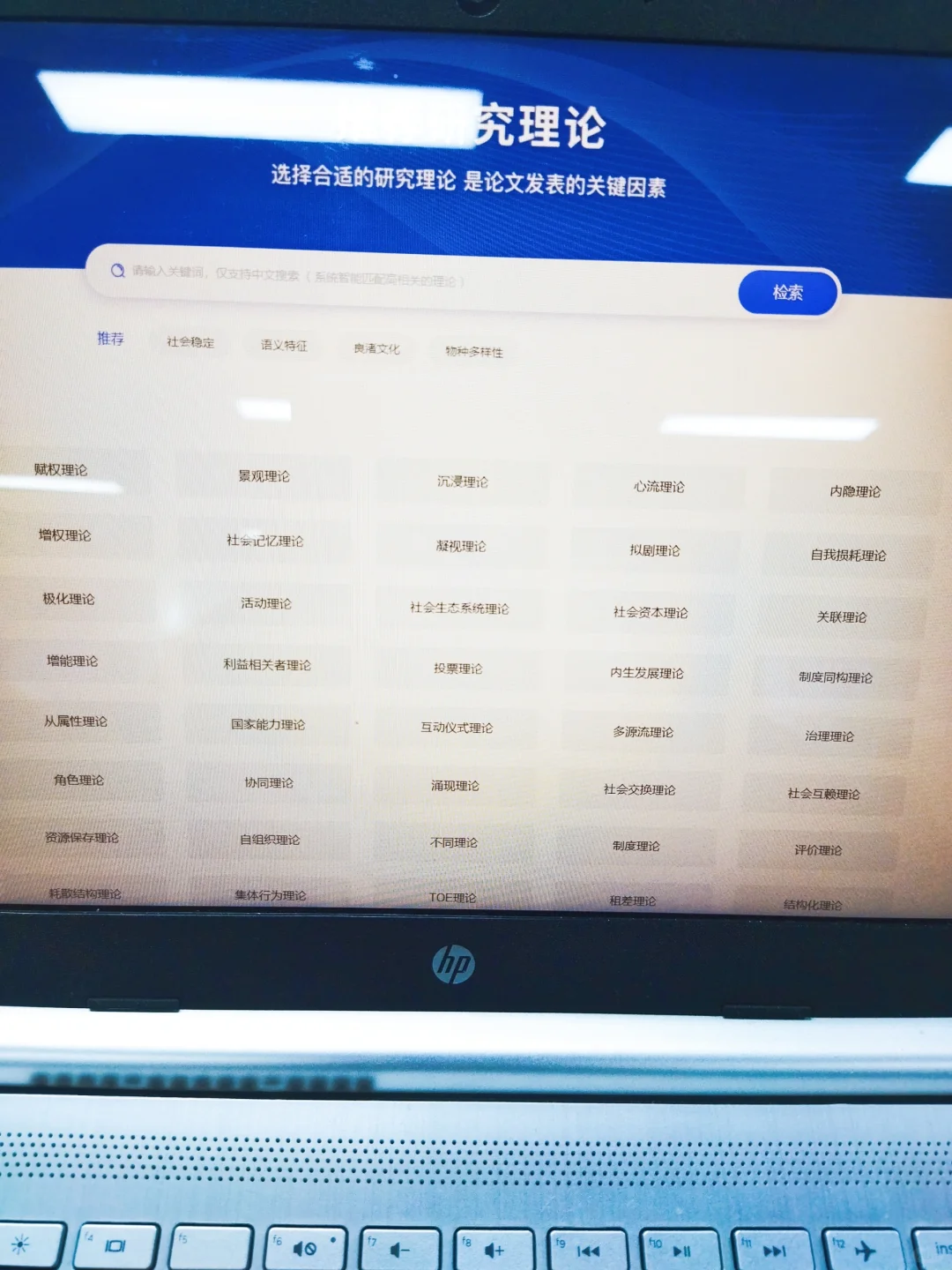 我愿称这个理论网站为最伟大的发现