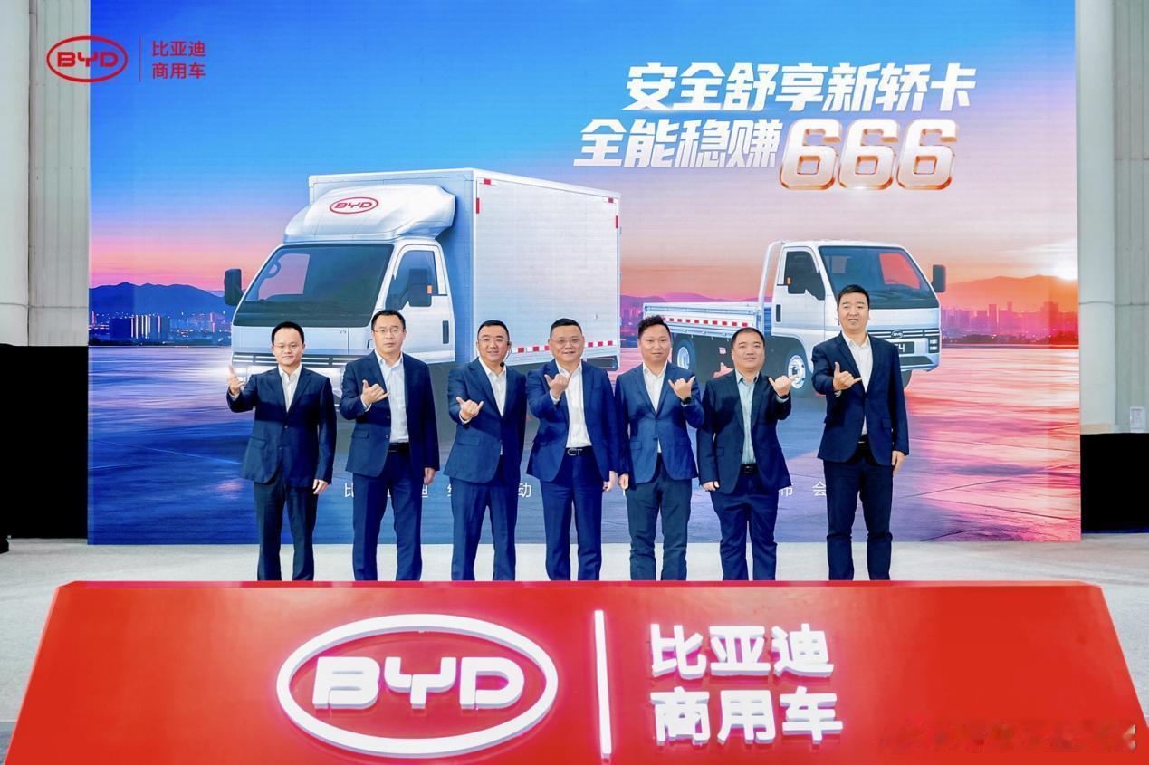 11月13日，以“安全舒享新轿卡，全能超赚666”为主题的比亚迪轿卡T4上市发布