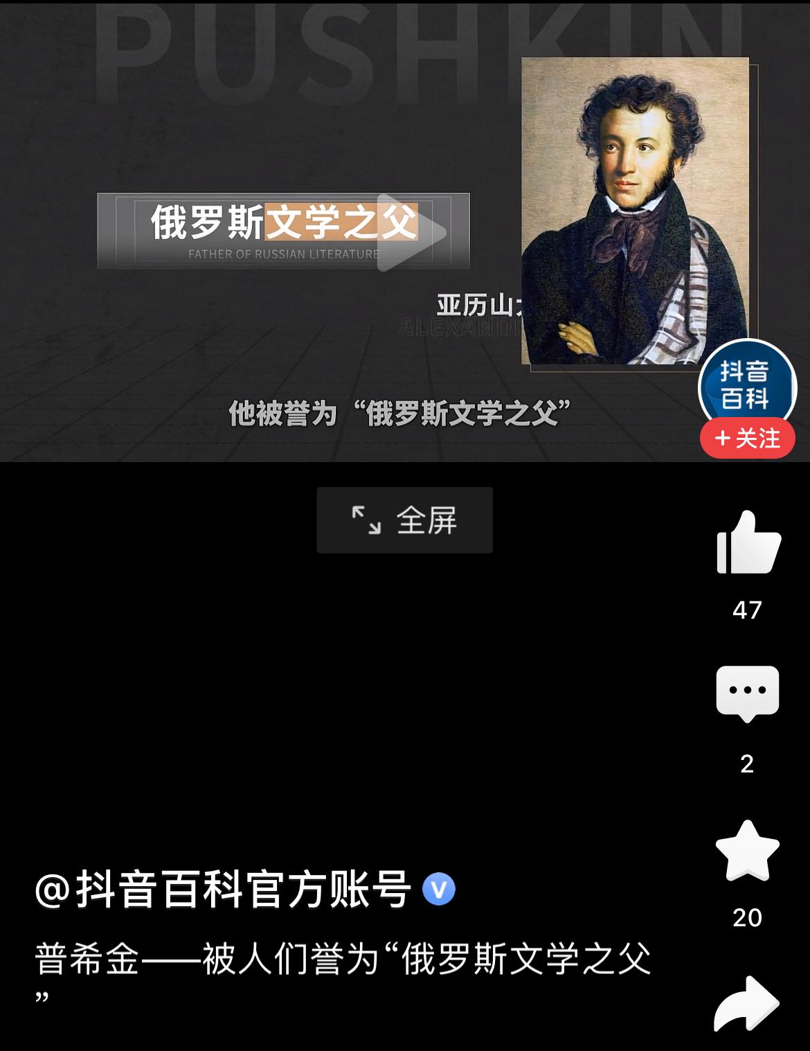 俄罗斯历史上确实出过伟大的人物。数学皇帝欧拉，应俄罗斯女皇叶卡捷琳娜邀请，在圣彼