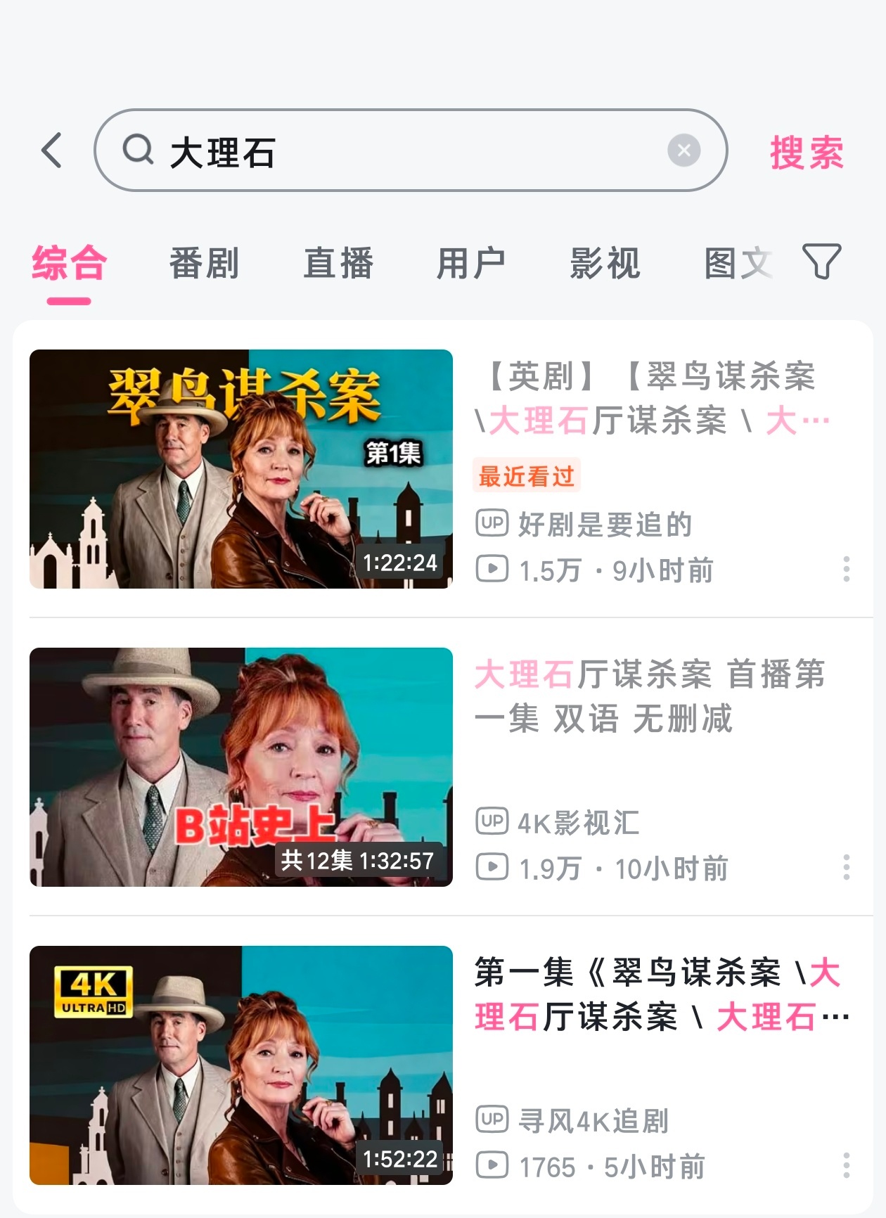 家人们，大理石上了[收到]不过要等五周才能完结...一周一集 ​​​