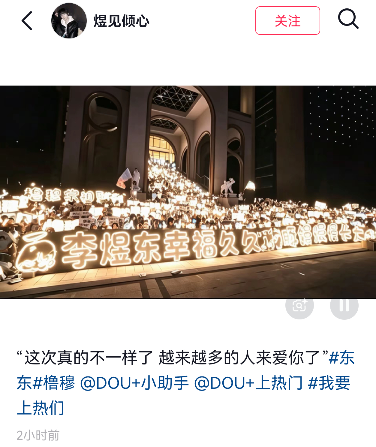 李煜东巳了 