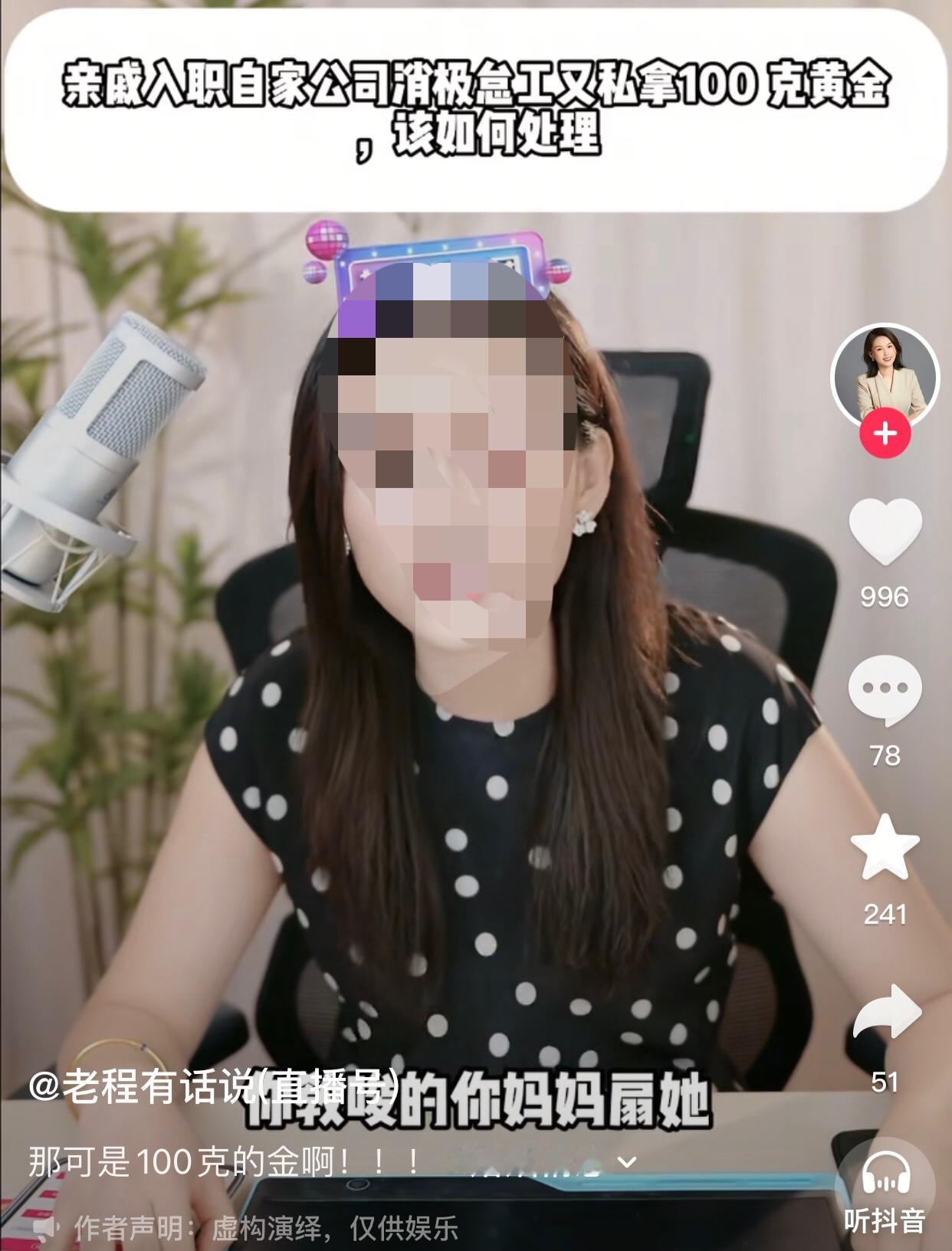 这么好的嫂子都不懂得珍惜。
女子说上个月奶奶过70岁生日，家里在饭店摆了大席，她