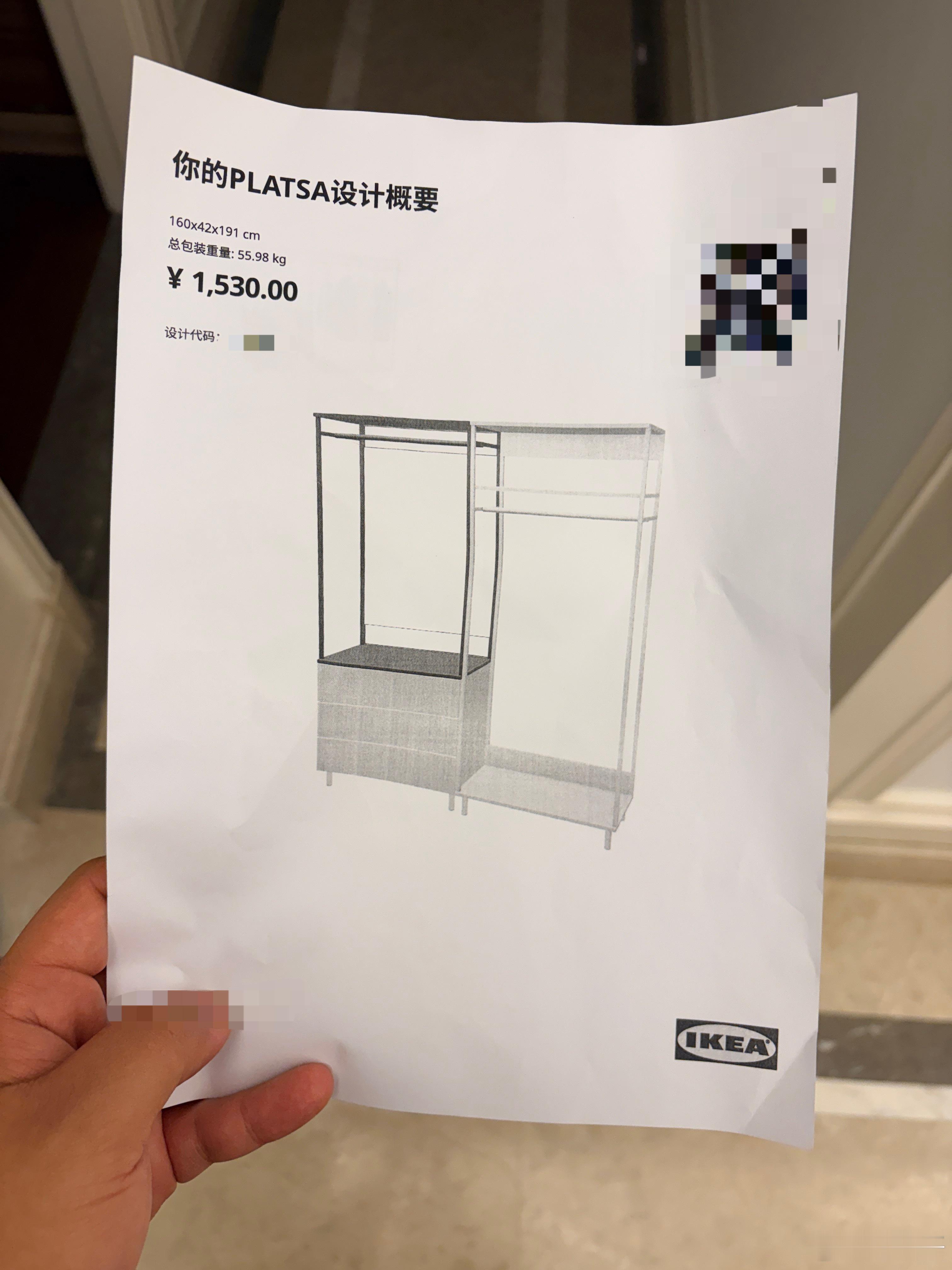 开放衣柜装好了，还是很顺利的，最终成品是这个样子，还有三个绿色柜门把手在路上。先