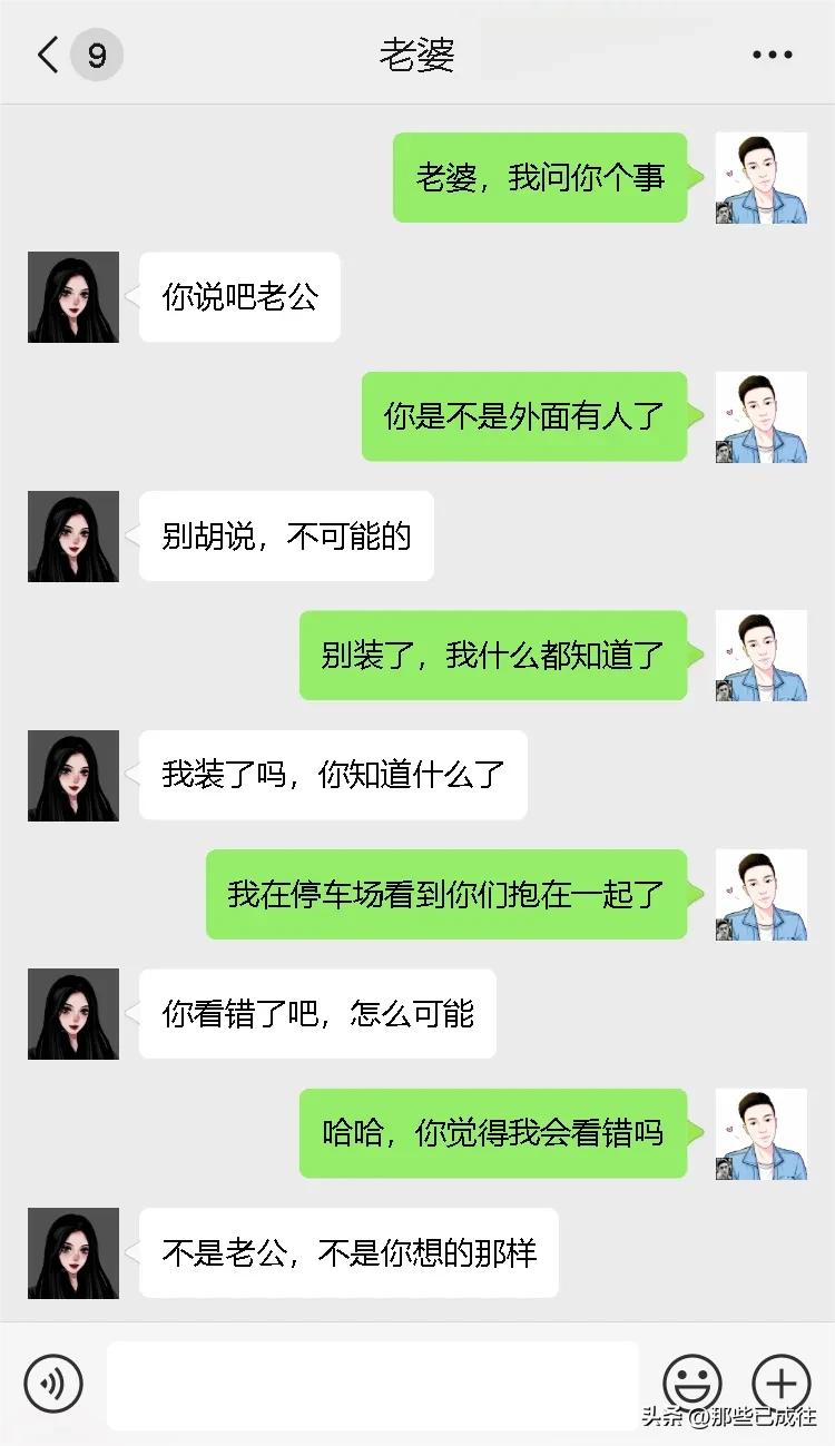 没想到吧，我也没想到，这哥们能处。我家的锁有别人有钥匙能开，那我必须换锁！#网上