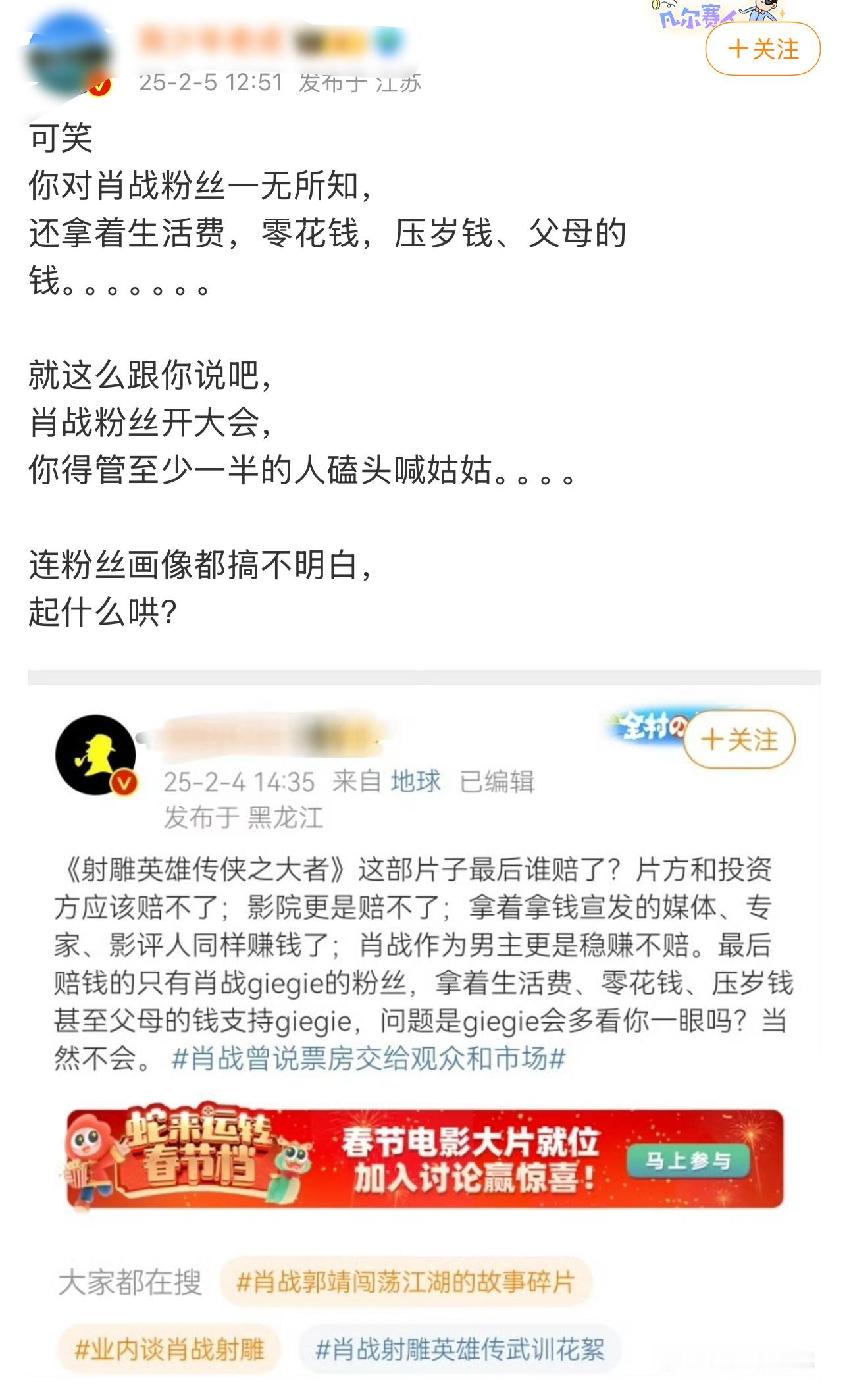 笑鼠我了。。。我以为演的结果是真的。。 