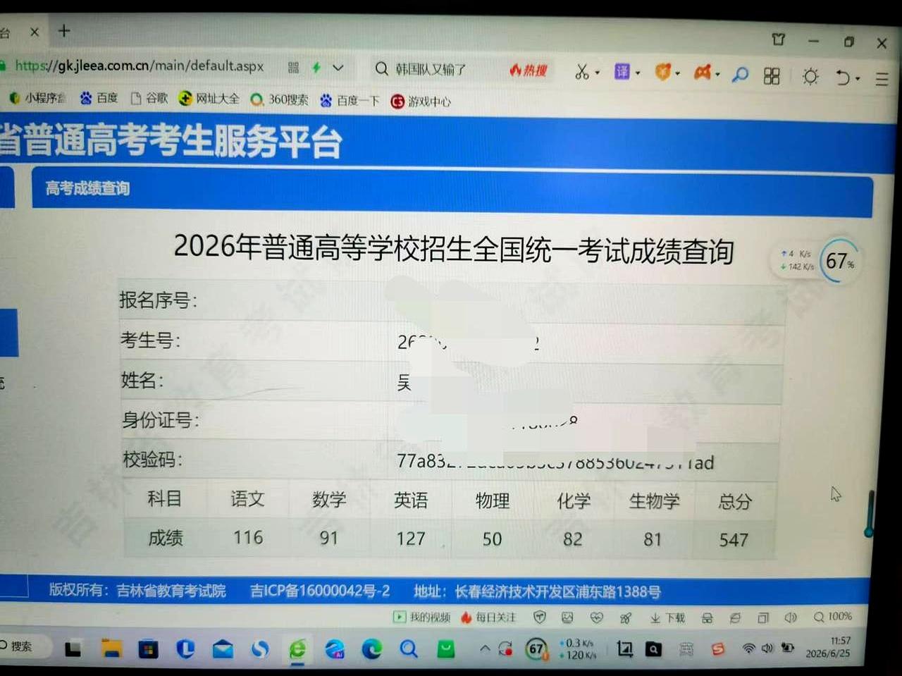 高考差了2000多名，真就一下子把人打懵了？
小咪这次出分，咪妈心里其实早有准备