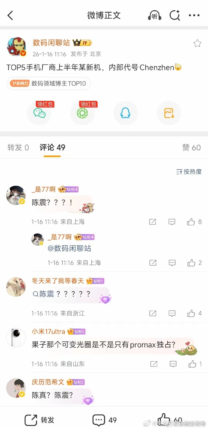 崩不住，看来确实有因果