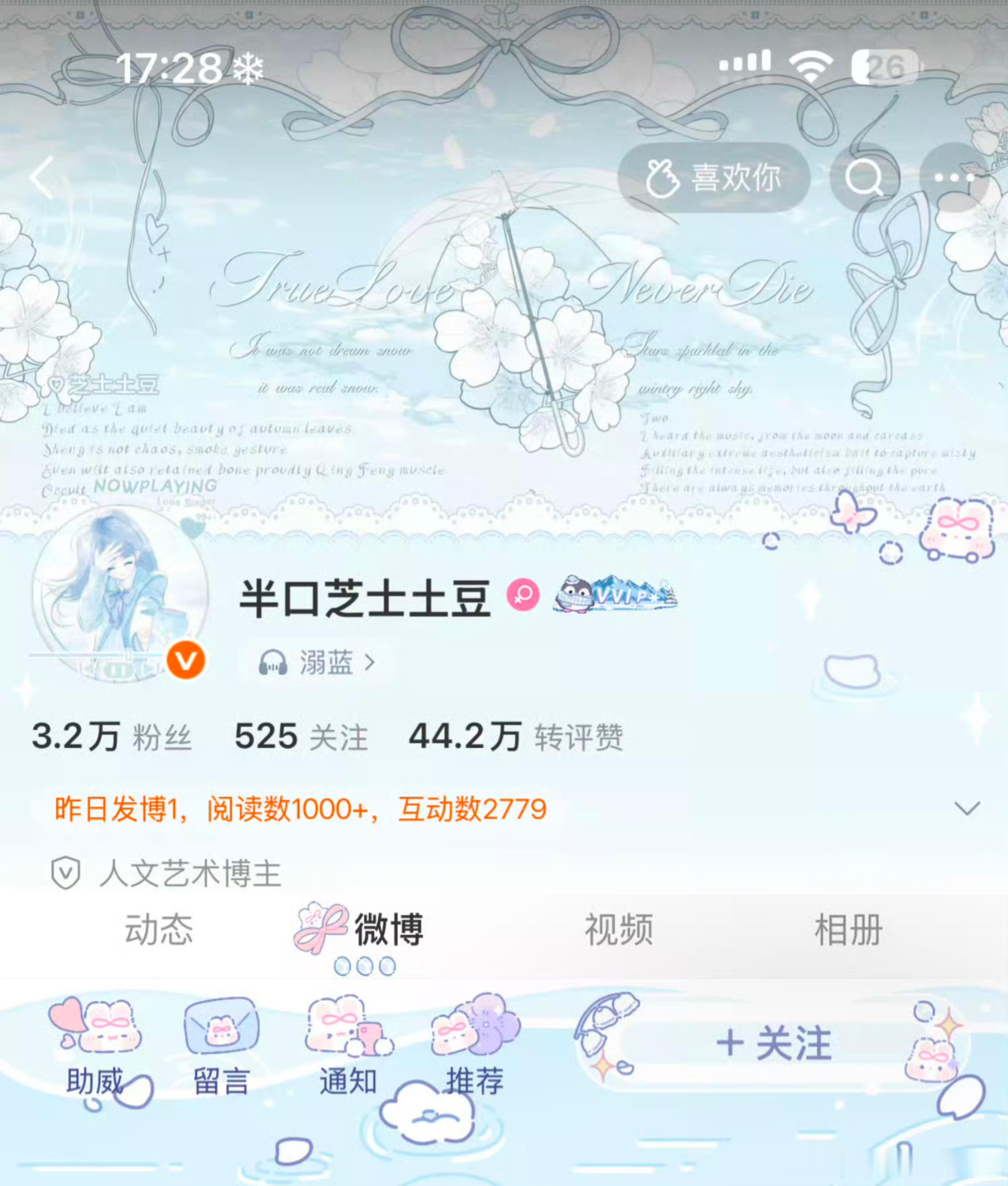 🖇 𓏴 𝒪𝓊𝓇 ℯ𝓍𝒸𝓁𝓊𝓈𝒾𝓋ℯ 𝓂ℯ𝓂ℴ𝓇𝒾