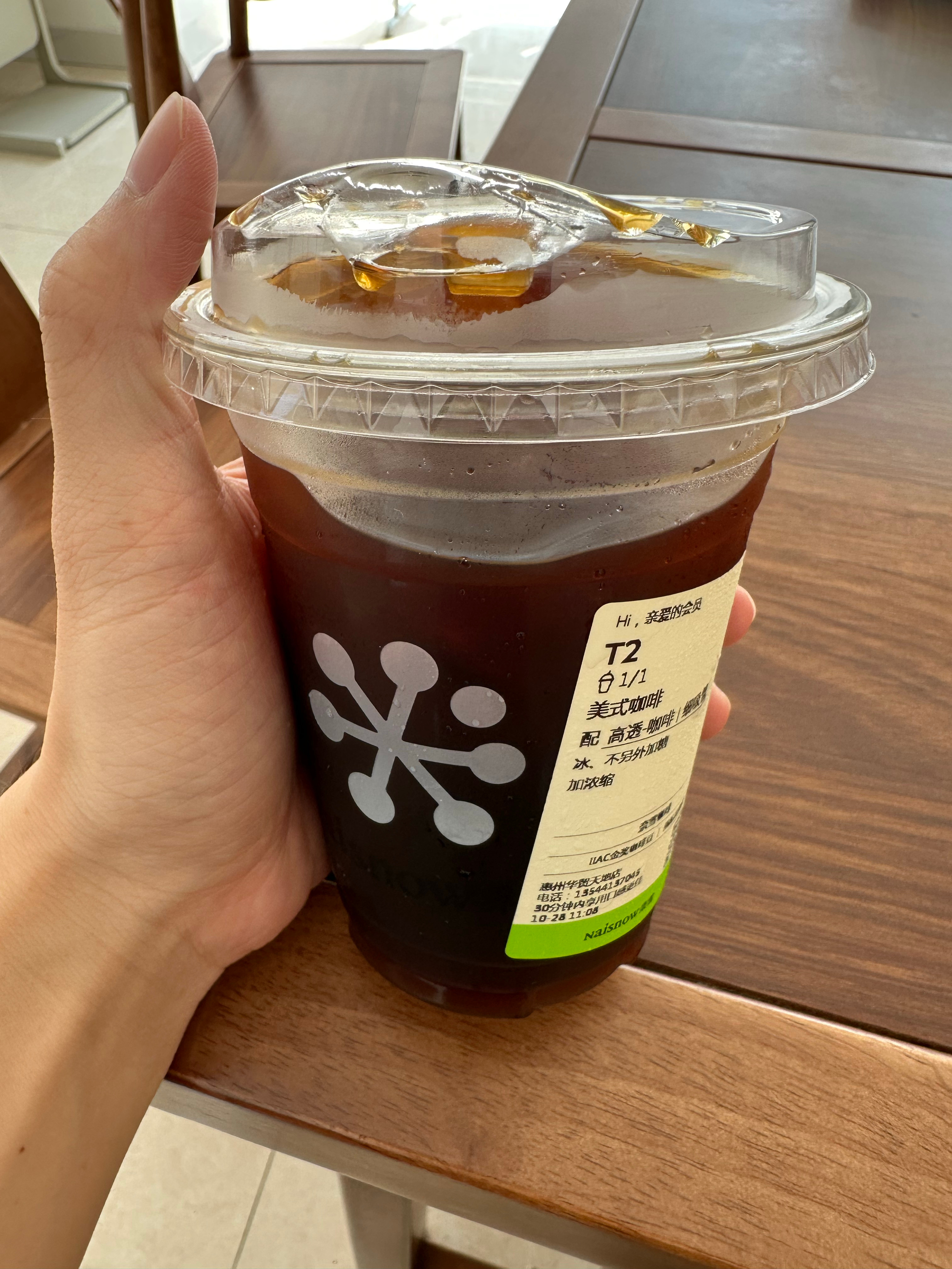 我发觉奈雪的美式咖啡比瑞幸的美式咖啡味更足[思考]肯定瑞幸冰块🧊太多了 导致咖