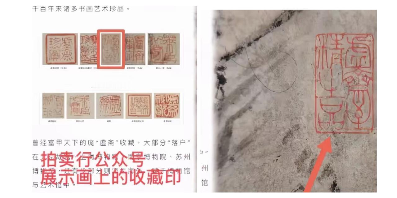 这一记耳光，扇得南京博物院真是哑口无言！
​当年一口咬定庞家捐的是赝品，早在90