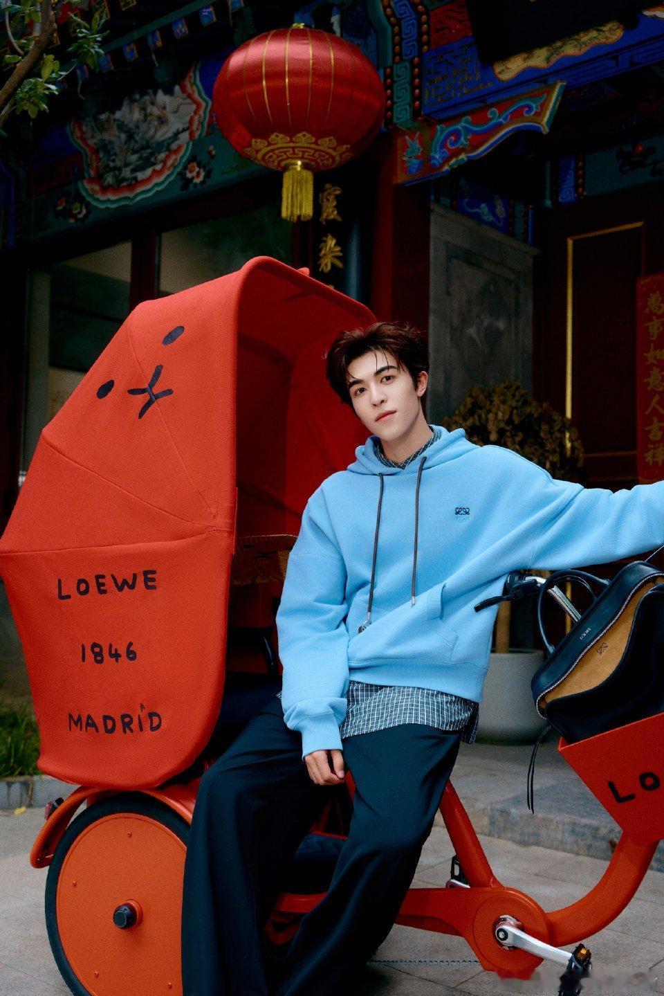 辛云来尹浩宇loewe大片 