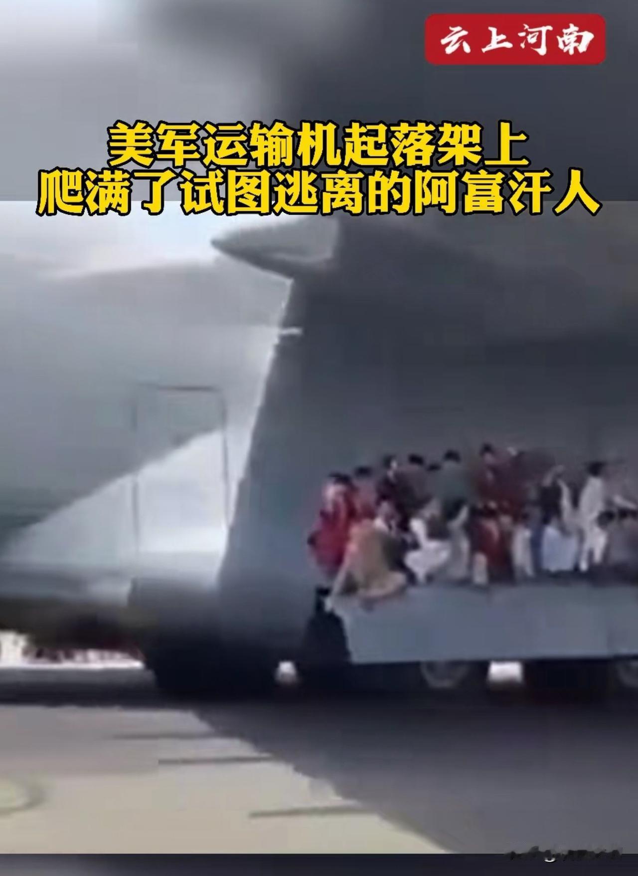 当年美军深陷阿富汗，现在霸权又被伊朗打出原形，反观巴基斯坦最近把阿富汗塔利班收拾