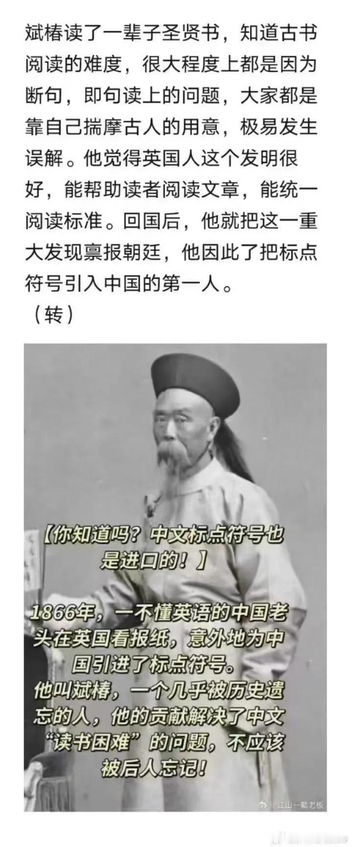 标点符号
中国文字博大精深，古文若不加注标点符号，那就是你可以这样理解也可以那样