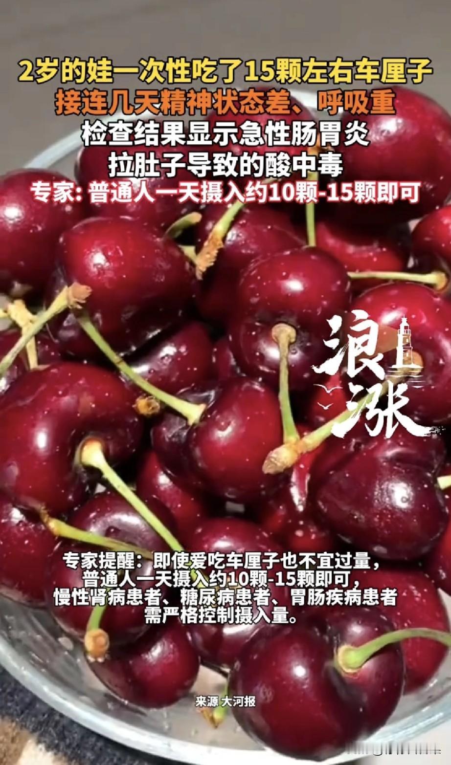 家人们，最近看到的这个事儿真的让我捏了一把汗！

浙江杭州的一个2岁宝宝，一次性