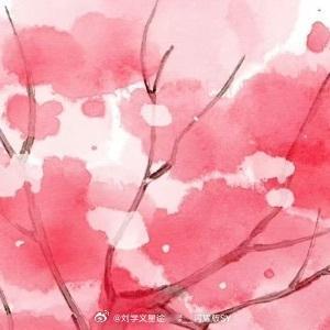 早安心语 生活就像一杯清茶，有苦有甜。新的一天，愿你以平和之心接纳，以欢喜之心度