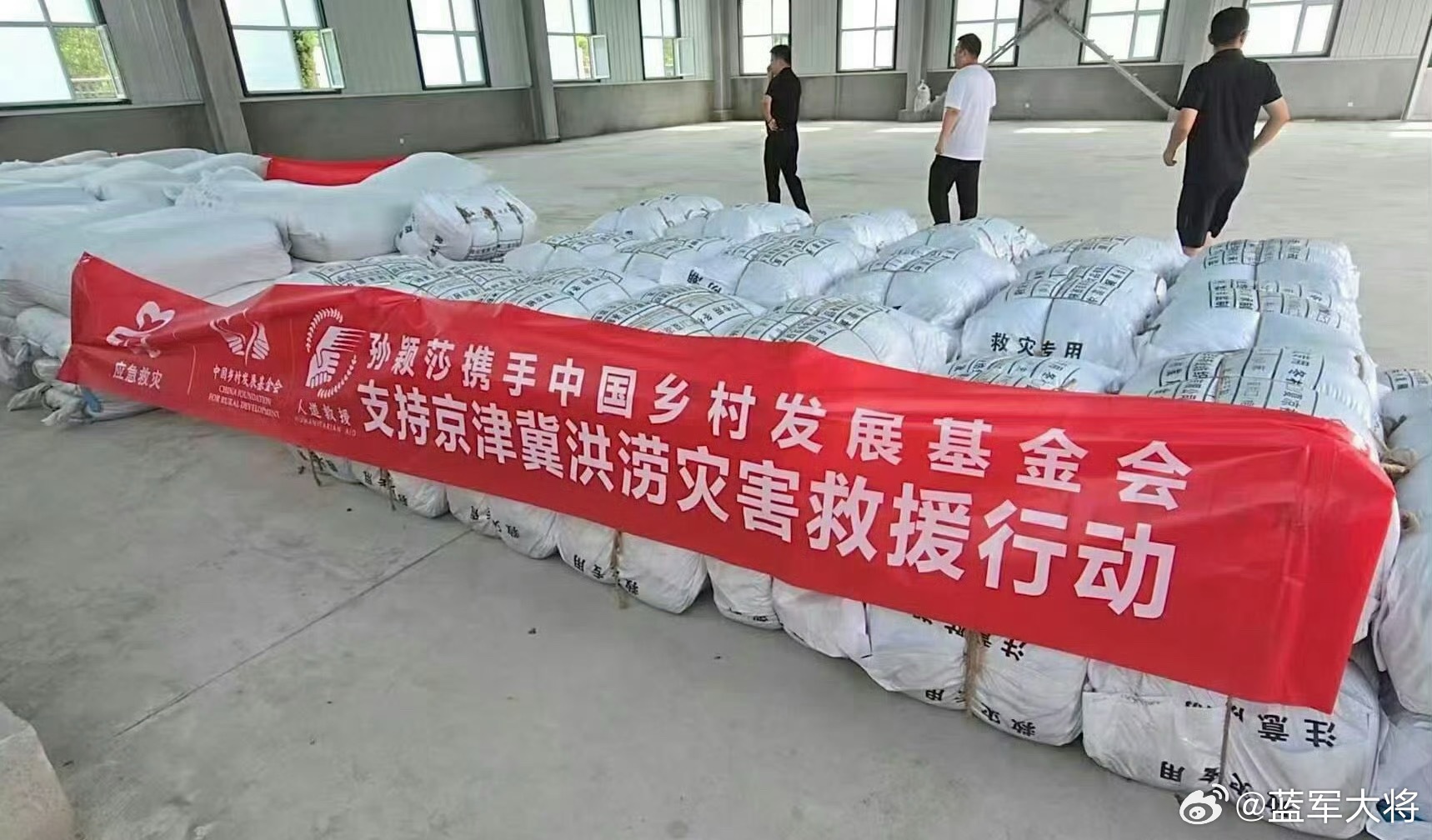 孙颖莎捐赠物资抵达河北孙颖莎向京津冀洪涝灾区捐赠的物资已陆续抵达河北！ ​​​
