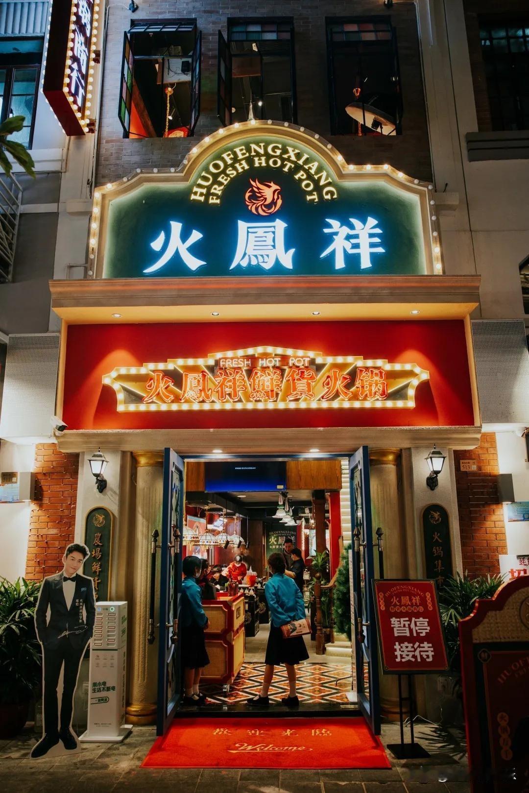 近日，薛之谦创办的“上上谦火锅”，上海最后一家门店关停，也就是说他的火锅店，全国