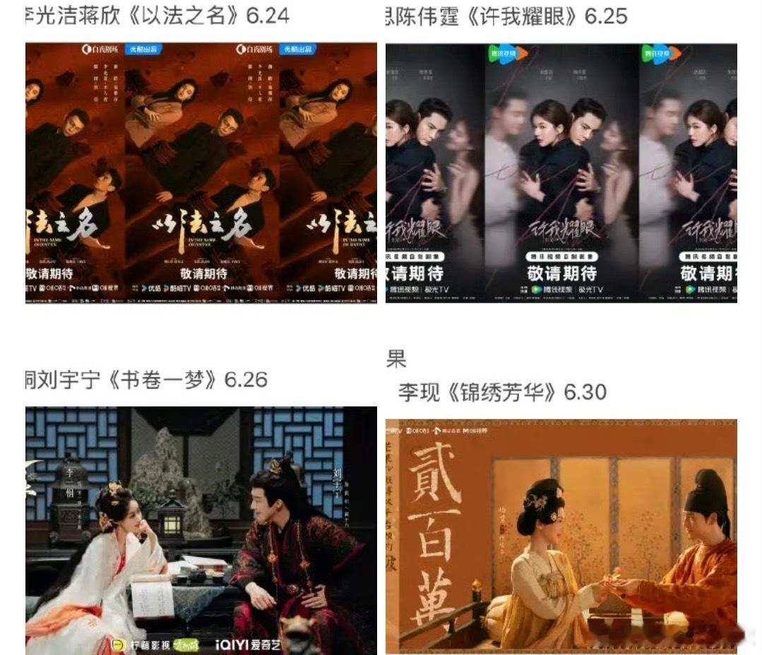 这暑假档也太拥挤了，要么不上[单身狗]要么扎堆上 ​​​