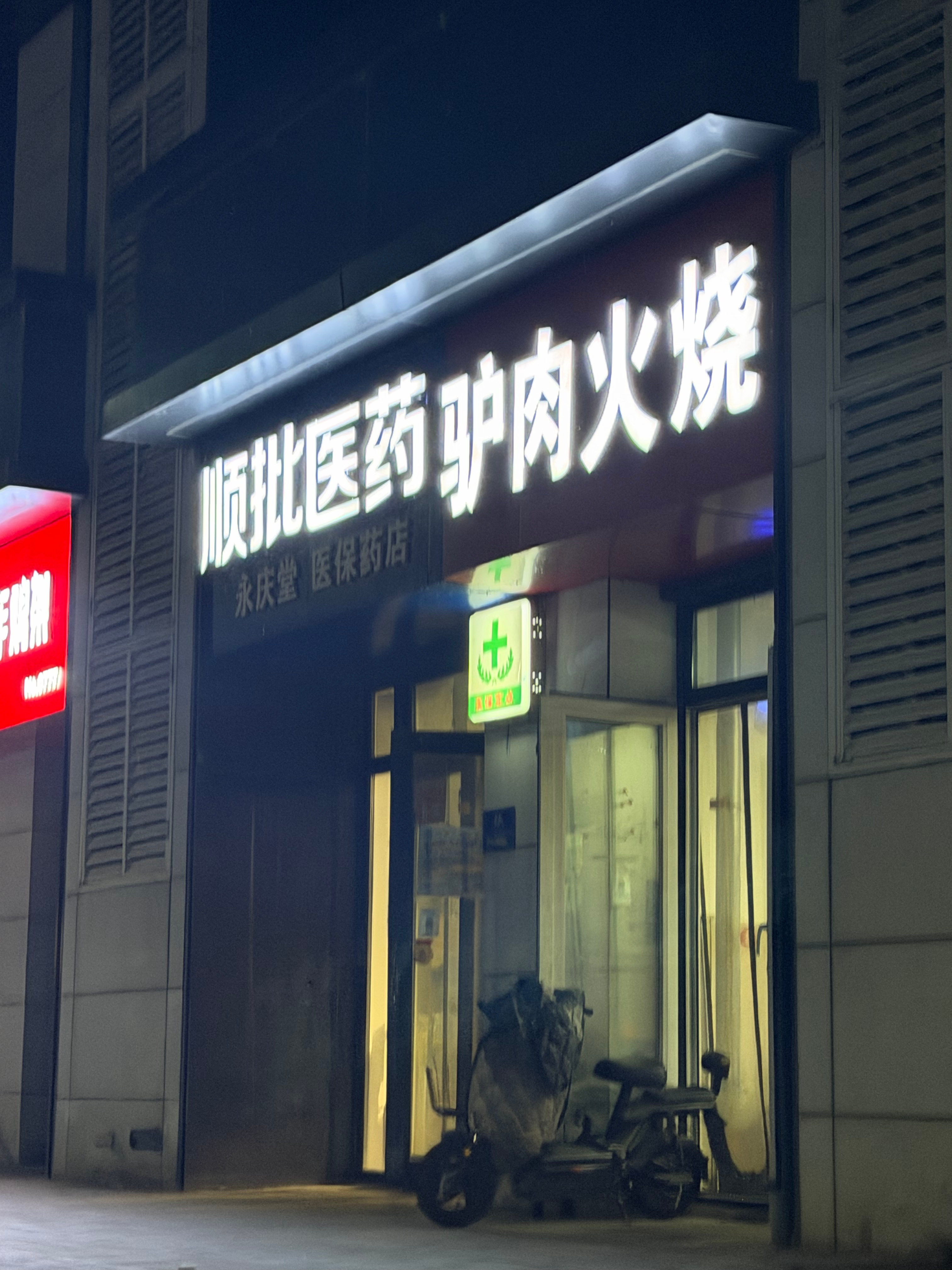 我只留下一张图其他什么都不说 