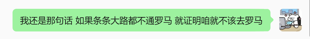 我对工作中遇到的难题： ​​​