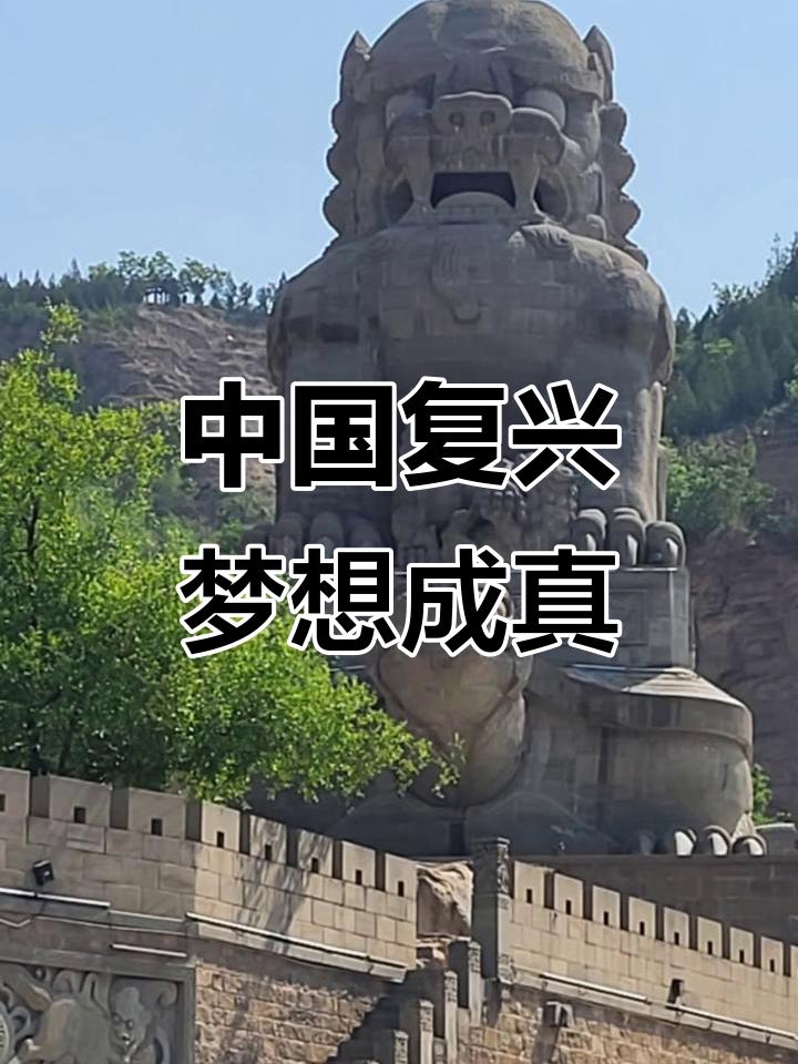 中国厉害了！
百年变局，
世界看中国！！
[呲牙][呲牙][呲牙][祈祷][赞]