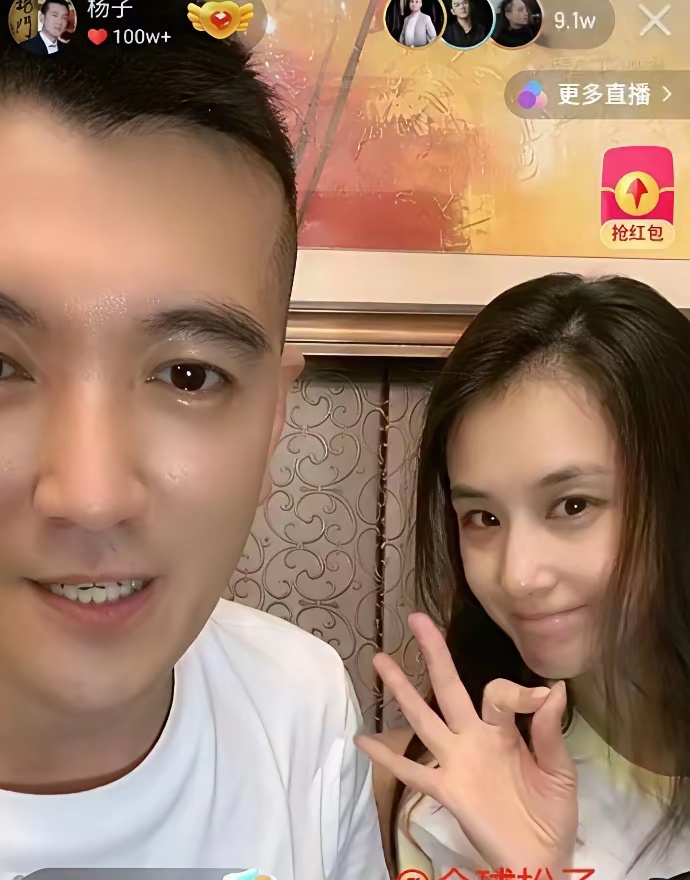 谁还记得黄圣依理疗到一半被杨子强行拉去直播，只因粉丝想看她。 