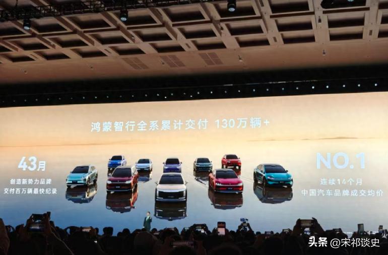 3月23日华为在长沙举办春季全场景新品发布会，鸿蒙智行推出了十款新车的预订或升级