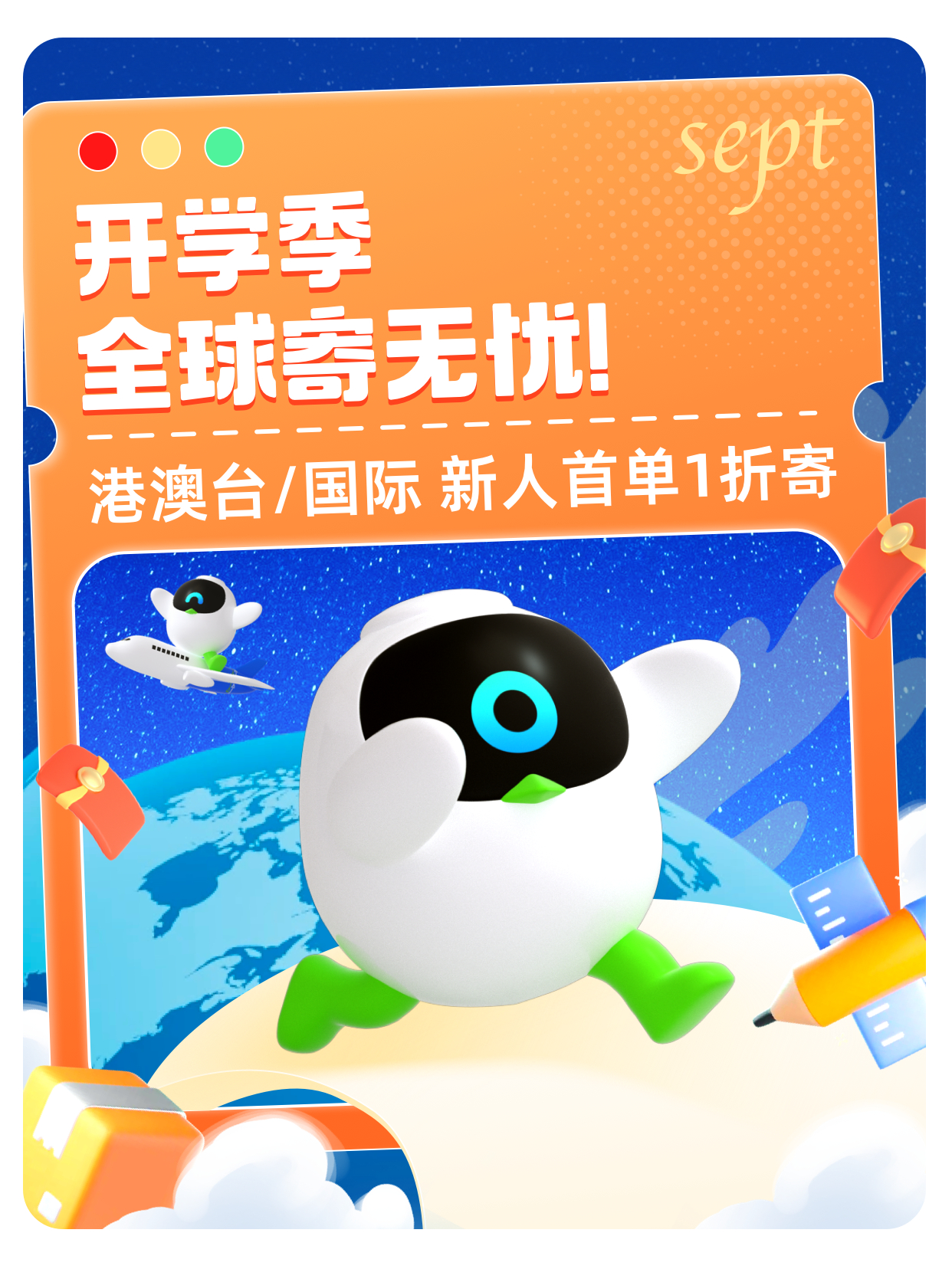 本人在国内的使命，就是为我那远方的留子朋友进行精准战略补给。当她在图书馆情绪稳定